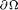 $\partial \Omega$